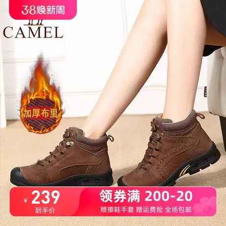 Camel/骆驼24春冬新款女靴真皮户外休闲鞋女士高帮短靴徒步女鞋图片