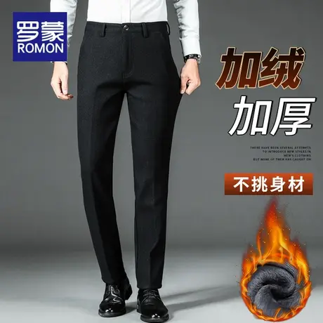 罗蒙冬季加绒加厚男士休闲裤直筒中老年爸爸商务西裤保暖裤子男裤商品大图