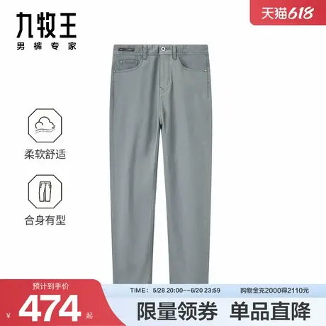 九牧王男装2025夏季新款舒适有型时尚商务休闲男款牛仔裤商品大图