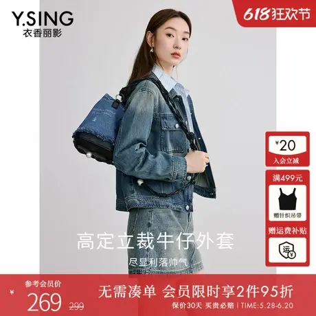 衣香丽影宽松牛仔短外套女2025年春装新款流行爆款时尚港风上衣图片