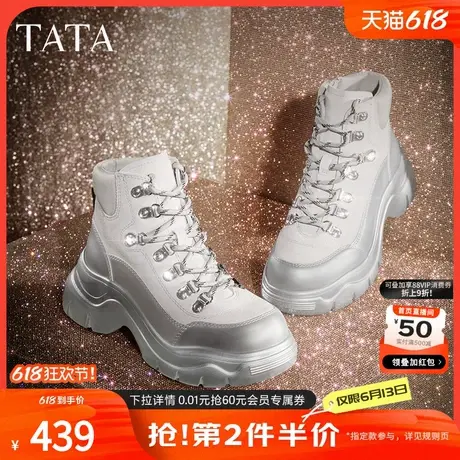 卢昱晓同款TATA他她高光流星厚底短靴女鞋高运动帮鞋秋冬7D250DD4商品大图