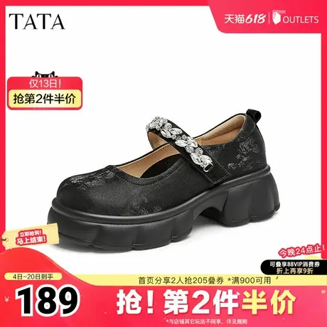 TATA/他她2025夏时尚休闲女玛丽珍新款CBK01CQ4图片