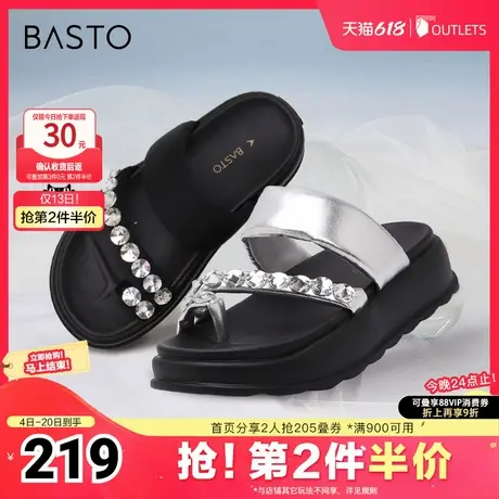 百思图春夏季新款商场同款户外休闲运动厚底女拖鞋鞋I5916BT4图片