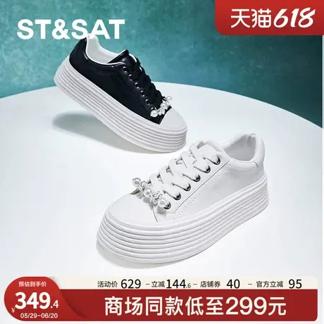 星期六休闲板鞋春秋新款小白鞋舒适学院日常女鞋SSC3112070商品大图