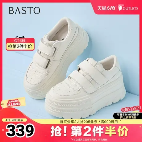 百思图2025春季新款时尚户外运动小白鞋厚底女休闲鞋E5136AM5商品大图