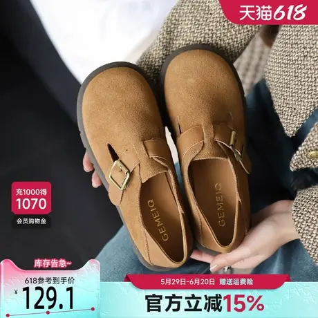 戈美其真皮勃肯鞋女2025春季新款一脚蹬平底小皮鞋休闲复古单鞋女商品大图