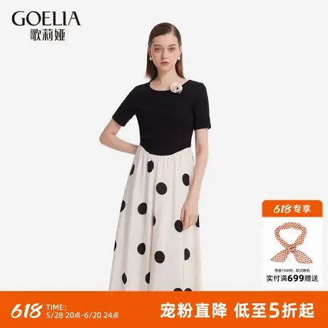 首降5折|歌莉娅波点连衣裙女时尚夏季流行好看气质拼接裙子图片