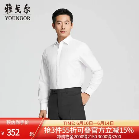【商场同款】雅戈尔男士长袖衬衫春秋新款官方商务休闲长袖衬衫男商品大图