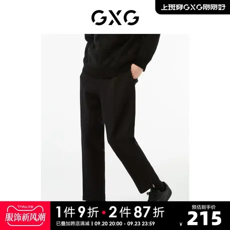 GXG男装 商场同款黑色裤（长裤） 22年秋季新品极简未来系列商品大图