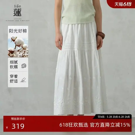 阿依莲气质白色镂空半身裙女25夏新款松紧腰漂亮中长款蕾丝A字裙图片