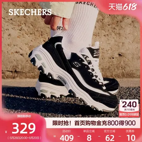 skechers斯凯奇女鞋夏季复古运动老爹鞋女百搭熊猫鞋时尚休闲鞋商品大图
