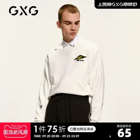 GXG奥莱 男春白色圆领卫衣男潮流宽松套头上衣#GC131541A商品大图