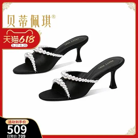 设计师款圆头细跟露趾拖鞋女2025年夏季新款高跟珍珠串外穿凉拖鞋图片