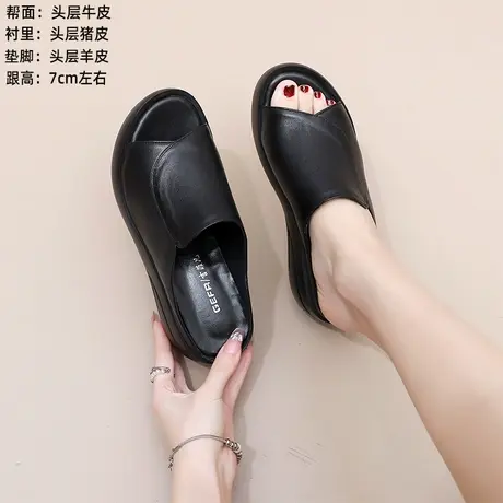 2025夏季新款鱼嘴半拖鞋女真皮坡跟凉拖鞋外穿时尚松糕凉鞋一字拖图片