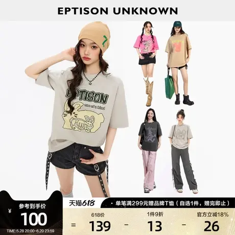 EPTISON短袖T恤女2025夏季新款圆领宽松撞色兔子印花纯棉白色上衣商品大图