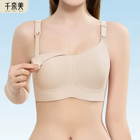 千奈美哺乳内衣防下垂产后喂奶薄款无痕大码收副乳孕妇文胸商品大图