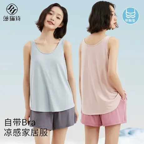 带胸垫吊带睡衣睡裤俩件套女士夏季薄款冰丝凉感可外穿家居服套装图片