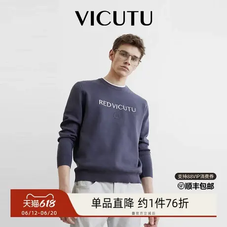 VICUTU/威可多男士长袖针织春季简约百搭圆领毛衣打底衫商品大图