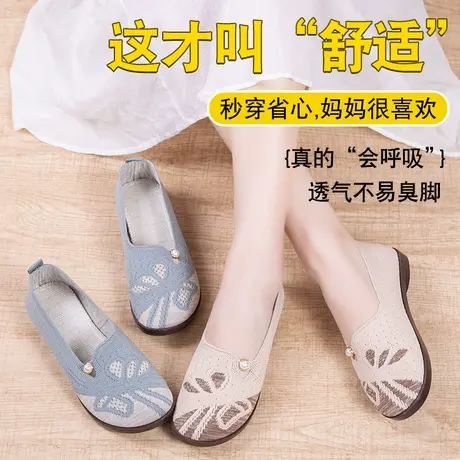 老北京布鞋女鞋官方旗舰店正品一脚蹬软底不累脚妈妈鞋夏季网面鞋图片