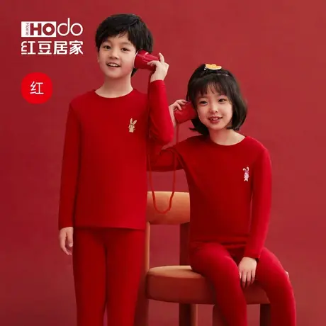 红豆红色儿童秋衣秋裤无痕发热学生男女童本命年保暖内衣套装礼物商品大图