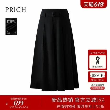 【含莱赛尔】PRICH时尚休闲半身裙2025夏新款收腰显瘦褶皱裙子女图片