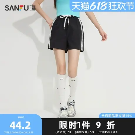 三福女夏季梭织蕾丝边短裤 时尚运动风宽松休闲沙滩裤498094商品大图