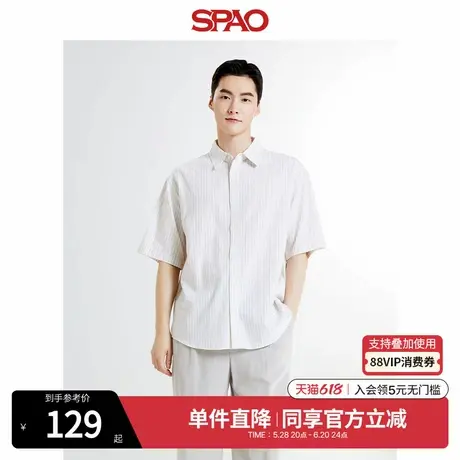 SPAO韩国同款秋冬男士简约时尚翻领纯色短袖衬衫SPYSE37M06商品大图
