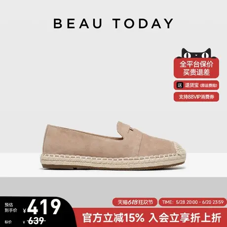 BeauToday渔夫鞋女款2025新款夏复古平底乐福鞋一脚蹬真皮小皮鞋商品大图
