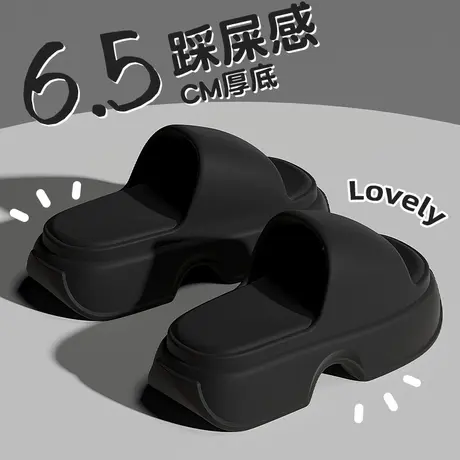 超厚底拖鞋女士夏季外穿增高2025新款时尚松糕防滑踩屎感凉鞋女款商品大图