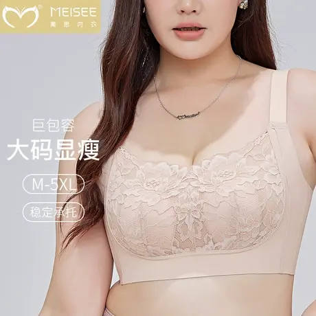 美思大胸显小大码内衣女胖mm200斤收副乳防下垂收副乳薄款文胸罩商品大图