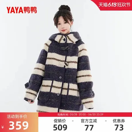 鸭鸭休闲羽绒服女士2024冬季反季时尚休闲条纹连帽中长款薄外套J商品大图