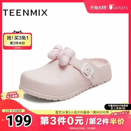 天美意2025夏新款商场同款撞色百搭蝴蝶结沙滩女洞洞鞋KT096BT5图片
