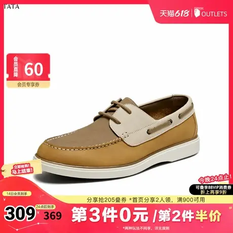 TATA/他她2025夏商场同款简约一脚蹬休闲皮鞋男新款MGE01BM5奥莱商品大图