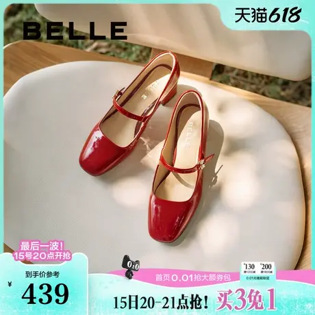 百丽女鞋子红色玛丽珍鞋女25春季新款法式粗高跟浅口单鞋B2556AQ5商品大图