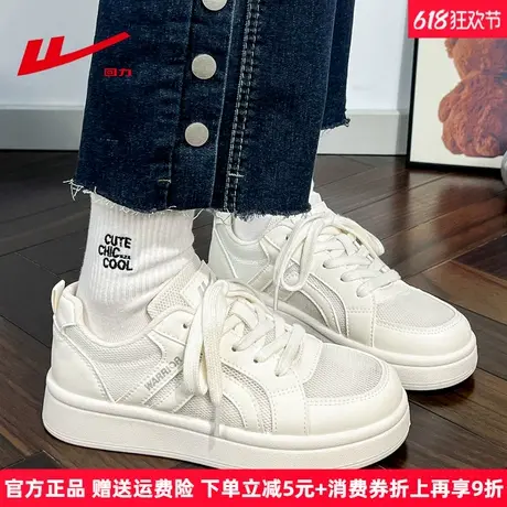 回力小白鞋薄款透气女鞋2025夏季新款网面百搭时尚休闲板鞋运动鞋图片