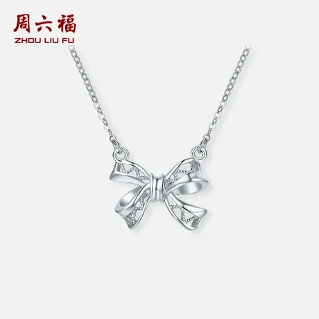 周六福铂金pt950项链女款蝴蝶结链坠甜美风格618送女朋友礼物官方商品大图