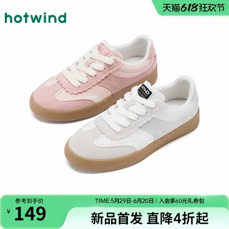 热风芭蕾风德训鞋女款2025年春季新款百搭休闲鞋平底板鞋粉色女鞋商品大图