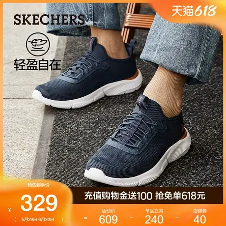 父亲节礼物|斯凯奇男鞋夏季运动鞋一脚蹬厚底休闲鞋舒适健步鞋商品大图