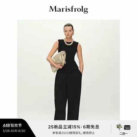 【精简衣橱】Marisfrolg玛丝菲尔2025春新款卷边黑色修身针织背心图片