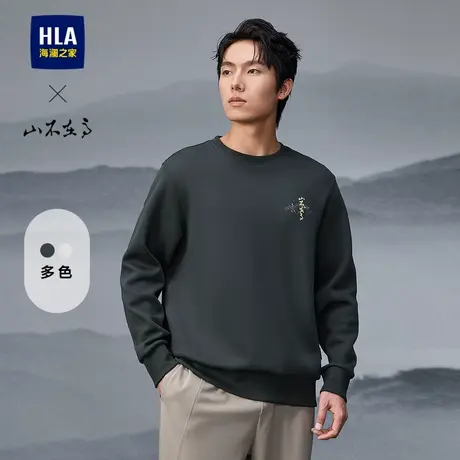 HLA/海澜之家山不在高系列卫衣2025春夏新款圆领印花柔软上衣男商品大图