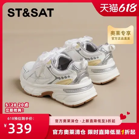 星期六厚底老爹鞋女2025新款夏季百搭休闲运动鞋增高软底小白鞋子商品大图