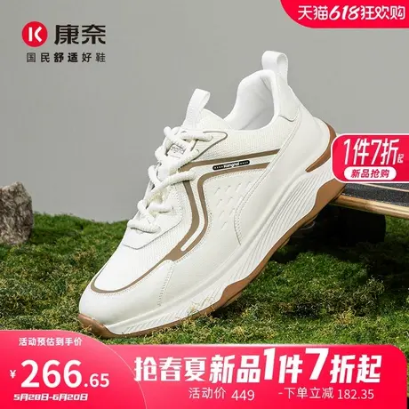 康奈男鞋2025春季新品时尚运动休闲鞋跑步鞋飞织鞋舒适透气日常鞋商品大图