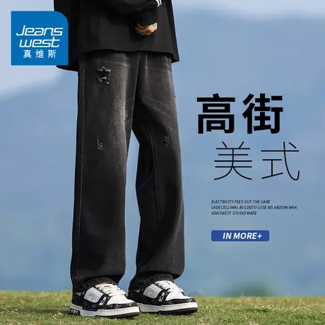 KZH真维斯破洞牛仔裤男春秋新款宽松直筒裤黑色潮牌阔腿休闲长裤商品大图