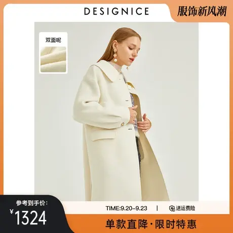 商场同款迪赛尼斯秋冬新款中长款双面呢大衣绵羊毛女商品大图