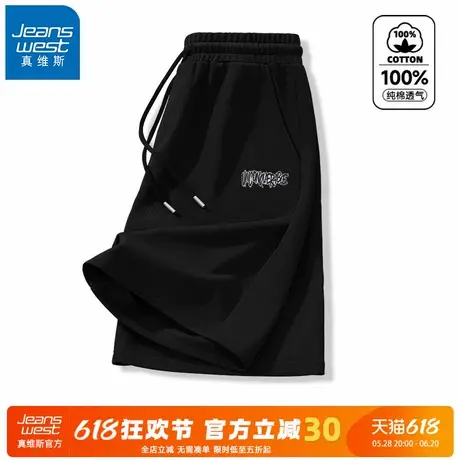 GV真维斯夏季男士短裤纯棉休闲宽松沙滩裤男款透气运动五分裤子A图片
