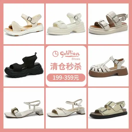【断码清仓199-359元专区】金利来女鞋春夏款平底百搭休闲凉鞋女图片