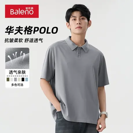 班尼路男士polo衫夏季潮流纯色重磅翻领上衣休闲宽松短袖t恤衫男图片