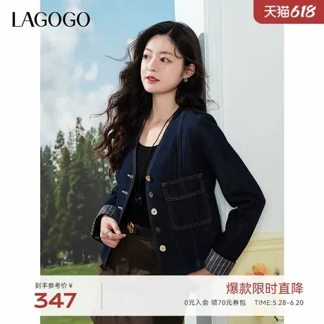 【莱赛尔】LAGOGO百搭v领牛仔短外套女拉谷谷2025春新款显瘦上衣商品大图