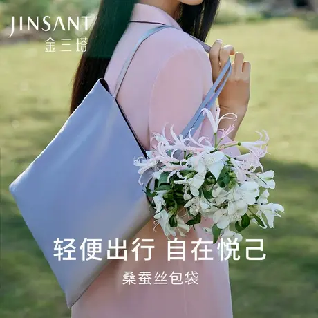 金三塔真丝单肩包高级感简约托特包通勤腋下慵懒风纯色绸缎手提包商品大图