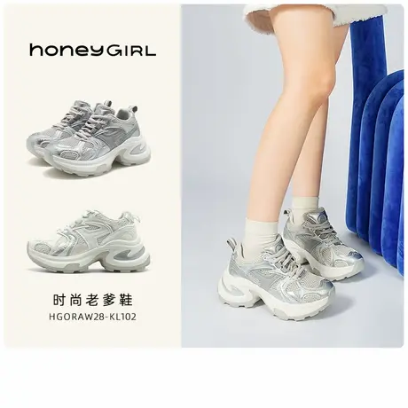 honeyGIRL厚底老爹鞋女2025新款夏季透气网面时尚运动休闲增高鞋商品大图